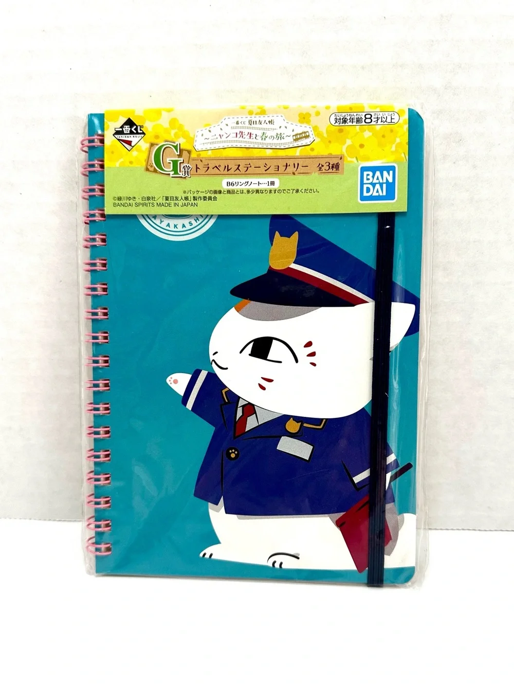 Natsume’s Book of Friends Mini Notebook / Journal